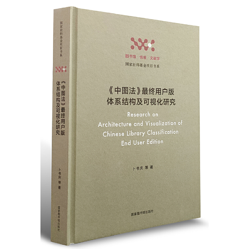 ���ЈD������K�Ñ����wϵ�Y(ji��)��(g��u)����ҕ���о�