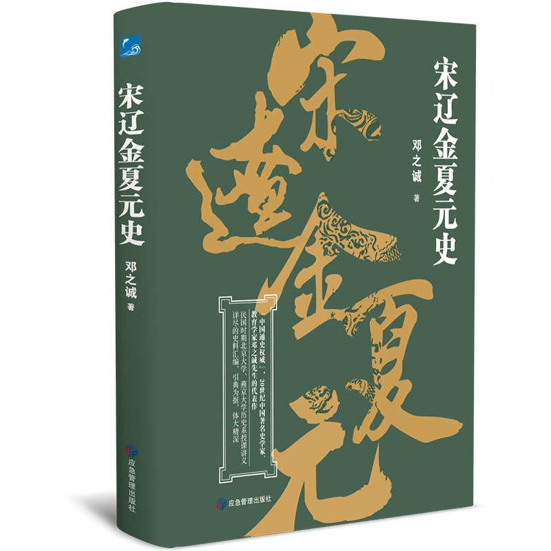 ���|����Ԫʷ