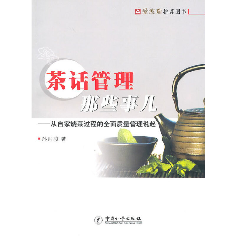 ԒЩ---Լҟ^̵ȫ|(zh)f