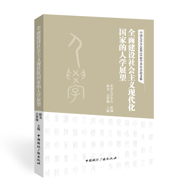 ȫ�潨�O(sh��)������x�F(xi��n)�������ҵ��ˌW(xu��)չ��