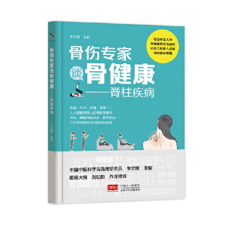 ǂՄǽЇt(y)ƌW(xu)Ժt(y)Ժȫ