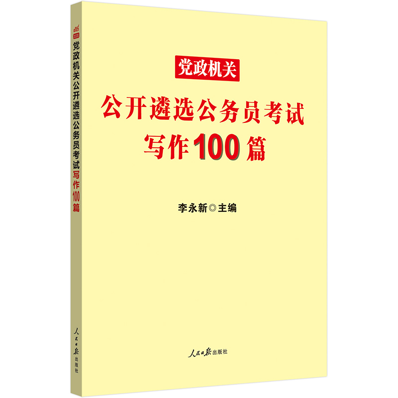 йx2022hCP(gun)_x(w)Tԇ 100ƪ