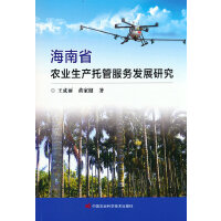 ʡr(nng)I(y)a(chn)йܷհl(f)չо