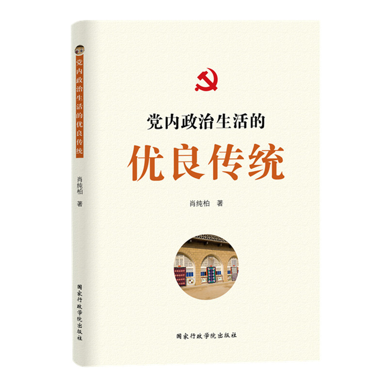 h(ni)ă(yu)y(tng)ͻЇ(gu)a(chn)hh(ni)ġh԰˵¡ͬ־֮Ă(g)ءԼvʷ(jng)(yn)