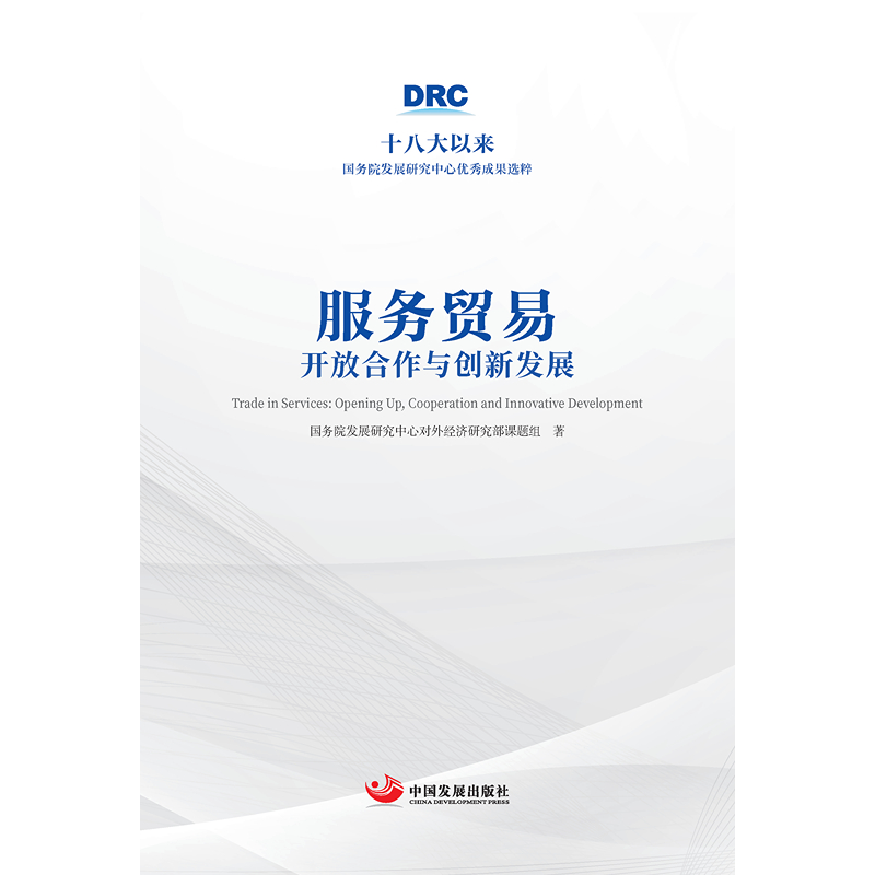 (w)Q(mo)ף_źc(chung)°l(f)չʮ˴ԁ(gu)(w)Ժl(f)չоă(yu)ɹx⣩