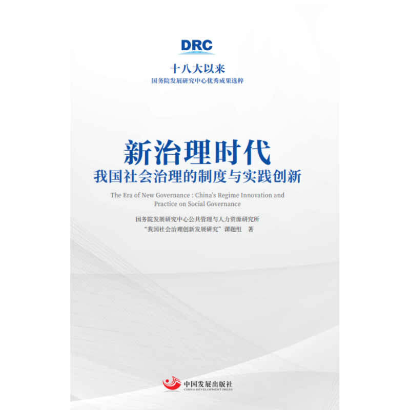 ������r(sh��)�������҇����(hu��)�������ƶ��c��(sh��)�`��(chu��ng)�£�ʮ�˴��ԁ����(w��)Ժ�l(f��)չ�о����ă�(y��u)��ɹ��x�⣩