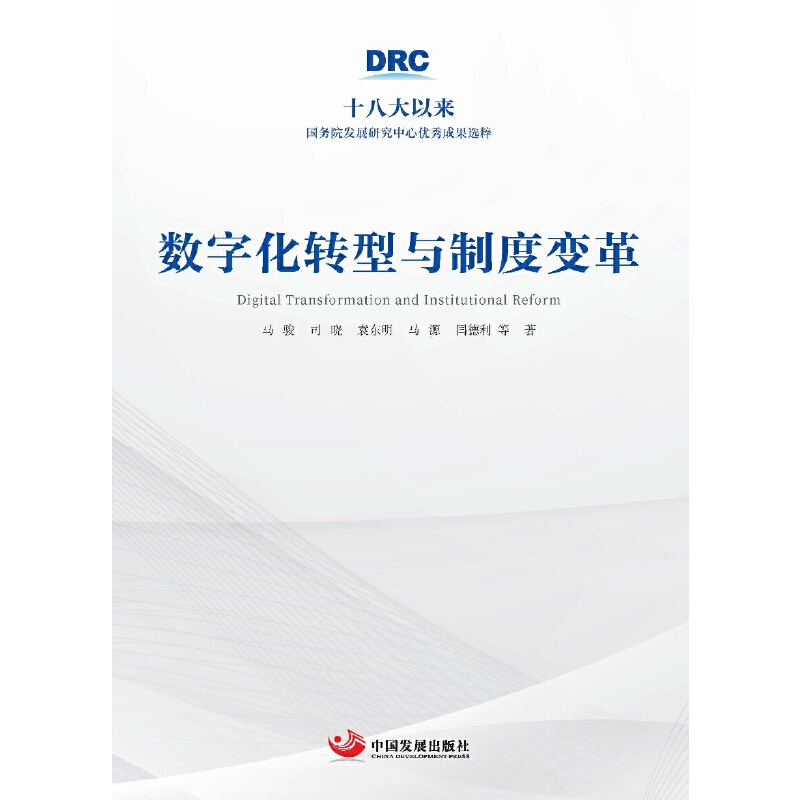 (sh)ֻD(zhun)cƶ׃ʮ˴ԁԺl(f)չоă(yu)ɹx⣩