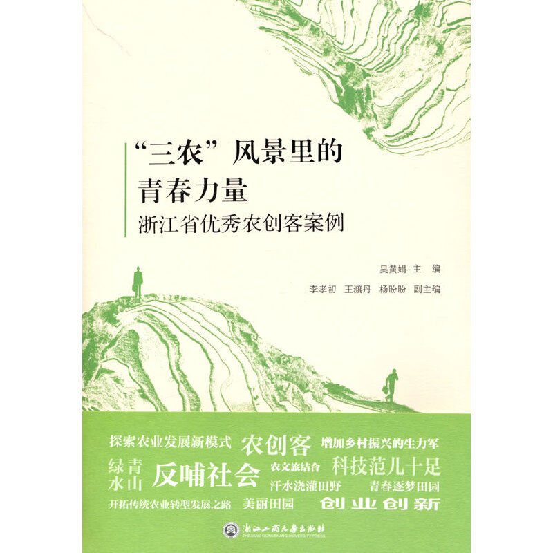 �����r���L������ഺ���������㽭ʡ��(y��u)���r��(chu��ng)�Ͱ���