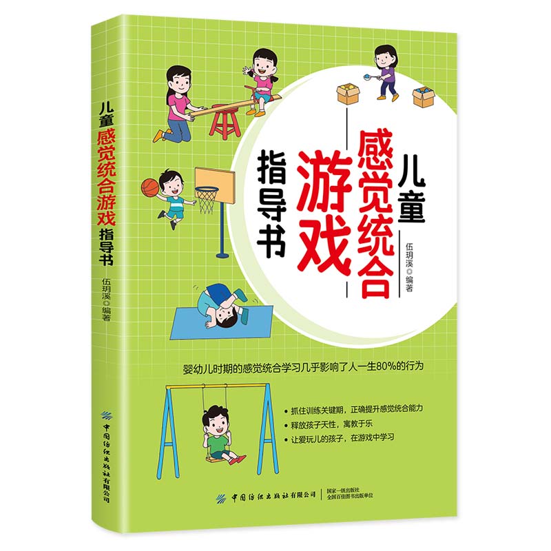 ��ͯ���X�y(t��ng)���Α�ָ��(d��o)��