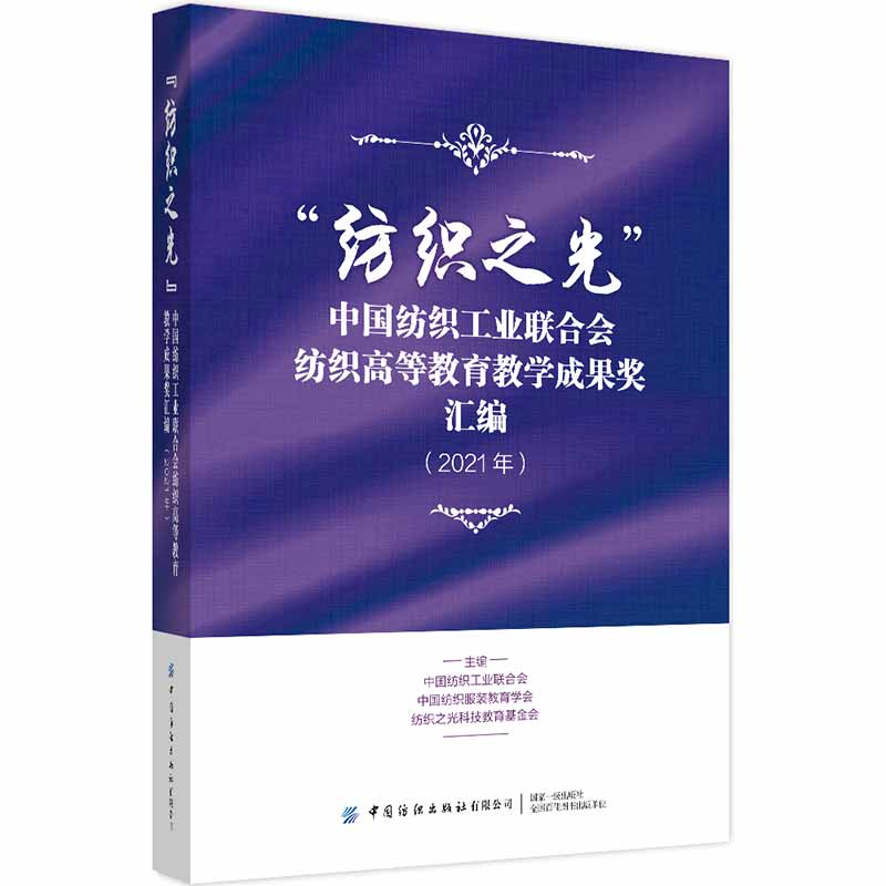 ֮⡱ЇI(y)(lin)ϕ(hu)ߵȽ̌W(xu)ɹ(jing)R2021꣩