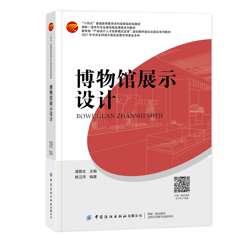 �����^չʾ�O(sh��)Ӌ(j��)