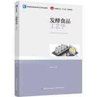 l(f)ʳƷˇW(xu)ߵȌW(xu)УʳƷƌW(xu)čI(y)̲Ї(gu)pI(y)ʮ塱Ҏ(gu)̲ģ