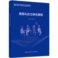 ̄(w)Yxw̳̣ߵI(y)(jng)(li)(zhun)I(y)ƽ_(ti)nƷ̲ģ