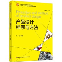 a(chn)ƷO(sh)Ӌ(j)cߵԺУˇg(sh)O(sh)Ӌ(j)I(y)Ʒϵн̲(lin)W(wng)+ΑB(ti)w̌W(xu)YԴɫ̲ģ