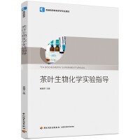 ���~���ﻯ�W(xu��)��(sh��)�(y��n)ָ��(d��o)����ͨ�ߵȽ�����W(xu��)���I(y��)�̲ģ�