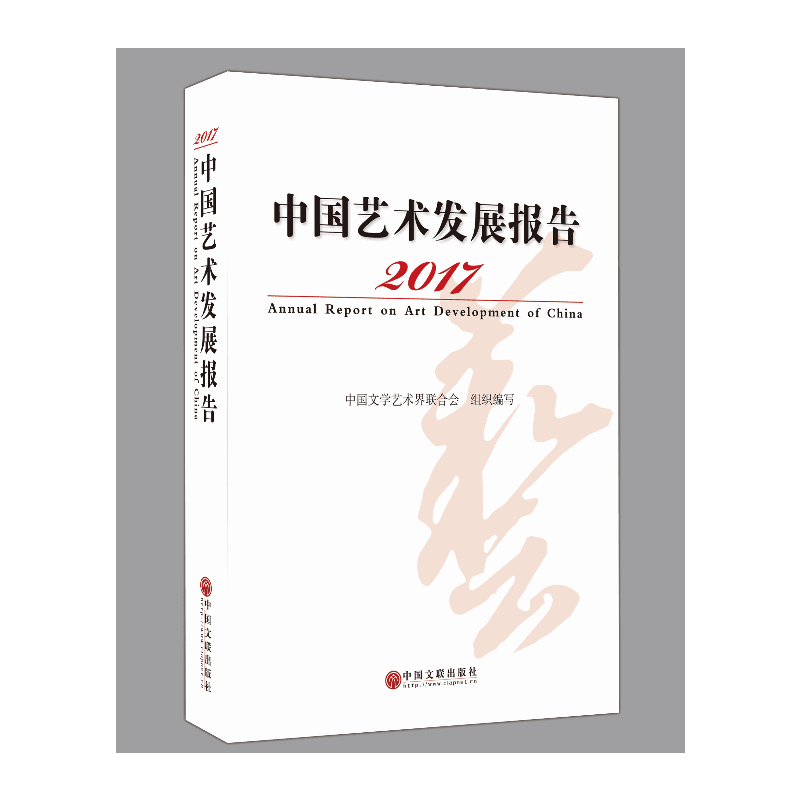 2017�Ї�ˇ�g(sh��)�l(f��)չ���