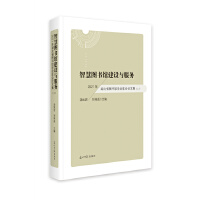 �ǻۈD��(sh��)�^���O(sh��)�c����(w��)