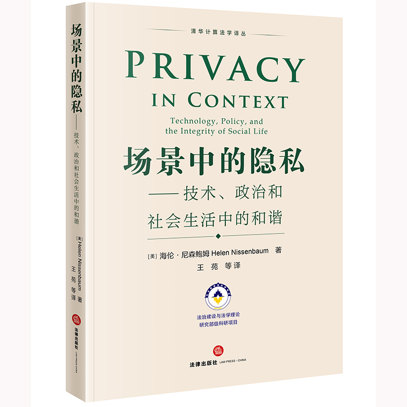 �����е��[˽�������g(sh��)�����κ���������еĺ��C