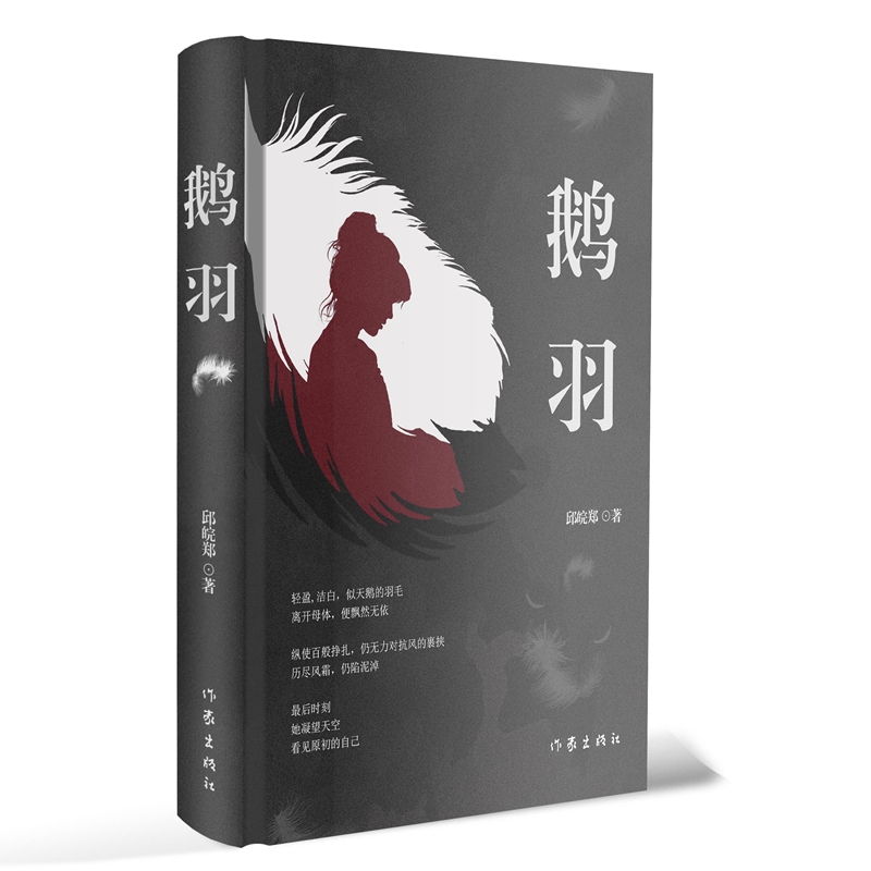 �Z�𣨁���һλŮ�Ɏ������������B(t��i)�^��С�f�����Ȃ��b���ɵġ��C�����͸���B(t��i)�כ����I(xi��n)������q�¡���