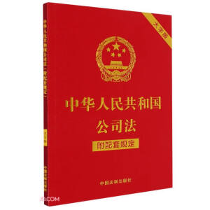 A񹲺͇˾Ҏ(gu)ְ棩