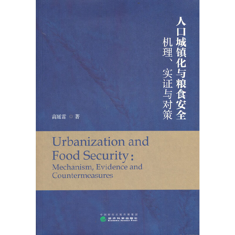 ˿ڳ(zhn)cZʳȫC(j)(sh)Cc