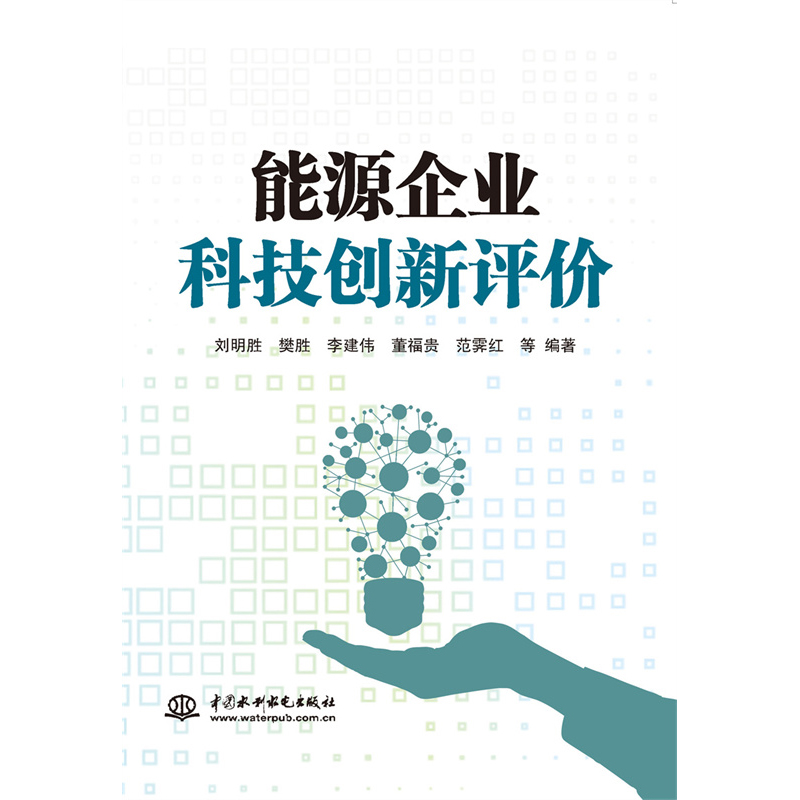 ��Դ��I(y��)�Ƽ���(chu��ng)���u�r