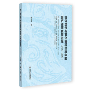 ý������c�Ļ������Z(y��)���еć�(gu��)�a(ch��n)��(d��ng)��(hu��)�l(f��)չ�M(j��n)��