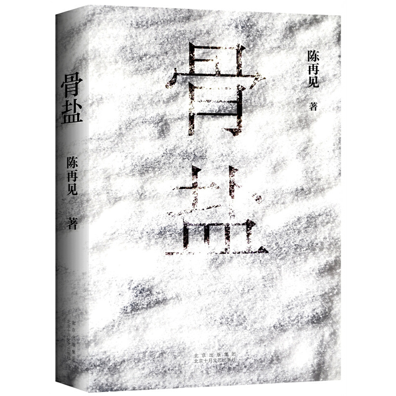 }80СfҊLƪʧۙ׹ը܇}׹ǣе`H Ծ֣