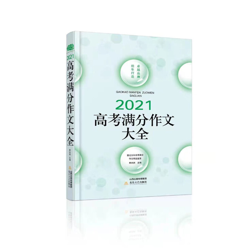 2021߿M(mn)Ĵȫ߽߿M(mn)ľƷbpA(y)y(c)+c(din)u(png)