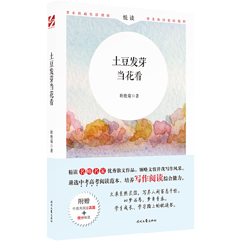 l(f)ѿ(dng)(҃(yu)ɢxп߿xB(yng)xC