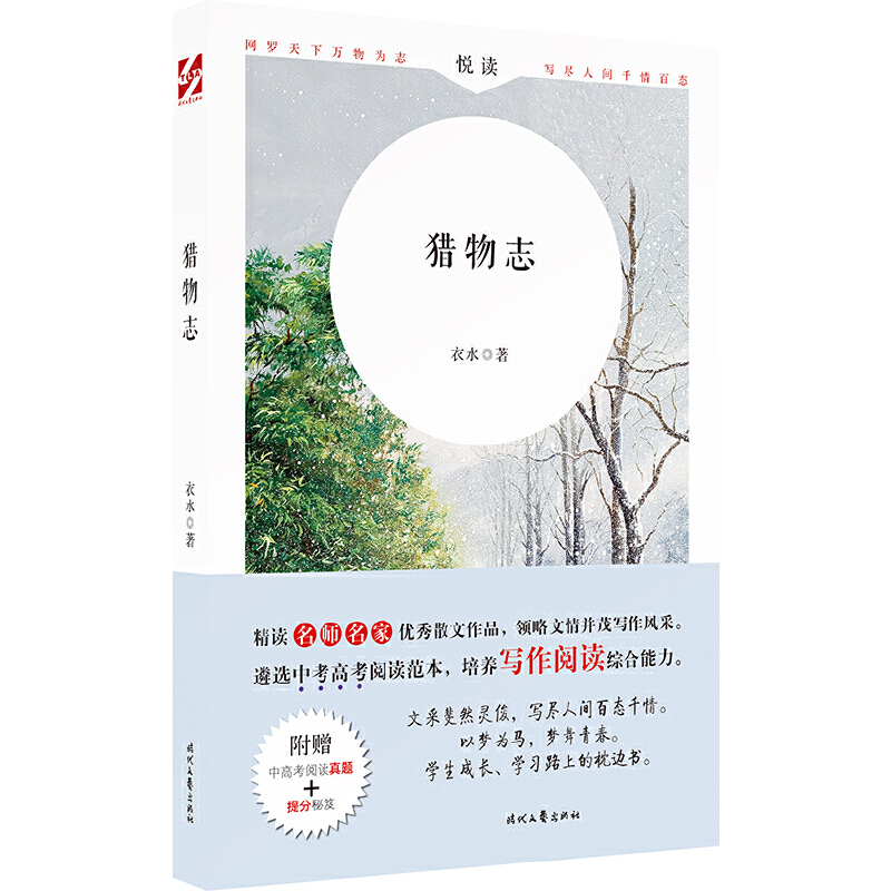 C־(҃(yu)ɢٛ(zng)и߿x}+ţ