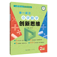 eһСW(sh)W(chung)˼S