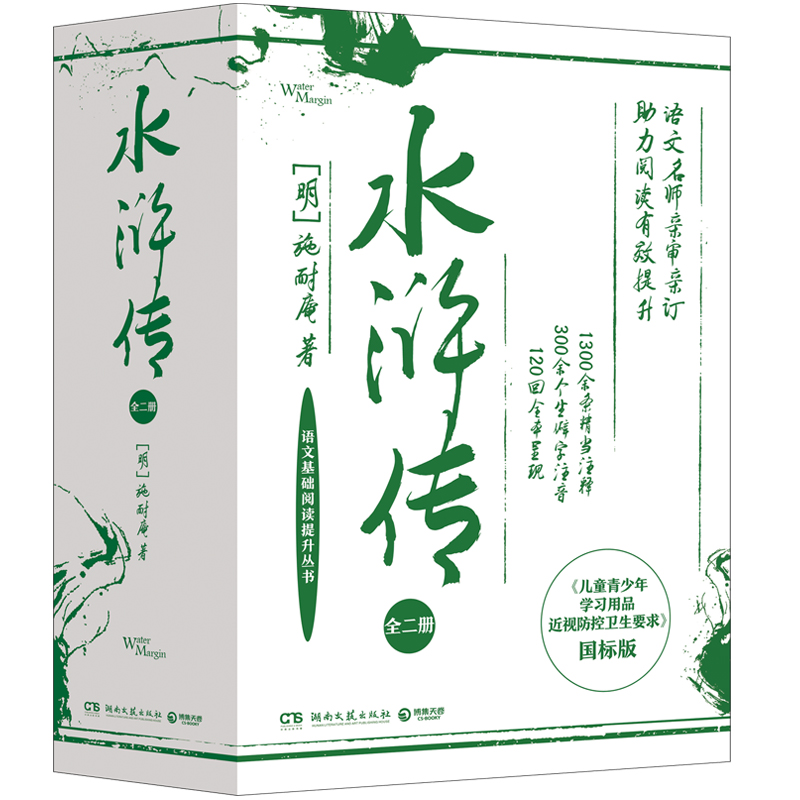 ˮG ȫԣWƵġˮG 120ȫʬF(xin)1300lע300Ƨע