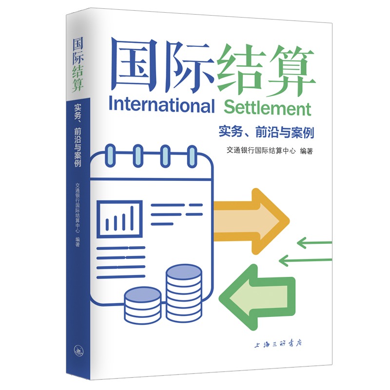 HY(ji)㣺(sh)(w)ǰc