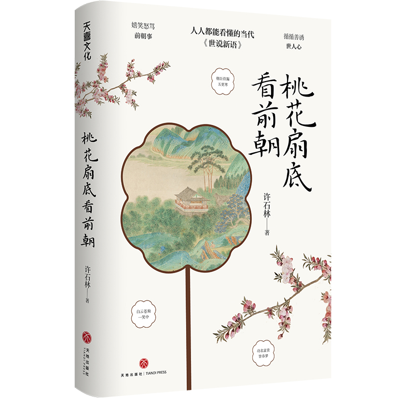 һȵ׿ǰ˶ܿöġfZʮÏV|ʡѸČW(xu)ˇg(sh)(jing)@(jing)Ʒ