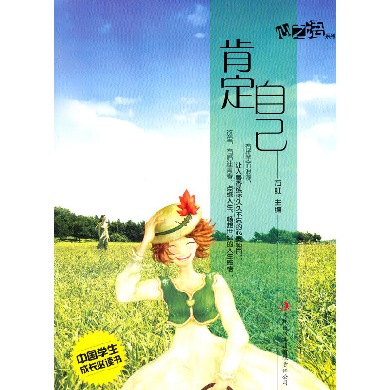 �϶��Լ�(��֮�Zϵ��)