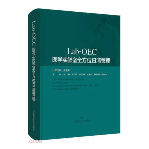 Lab-OEC�t(y��)�W(xu��)��(sh��)�(y��n)��ȫ��λ�������