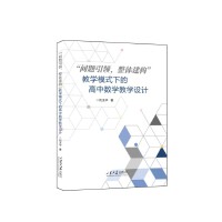 (wn)}I(lng)w(gu)̌W(xu)ģʽµĸД(sh)W(xu)̌W(xu)O(sh)Ӌ(j)