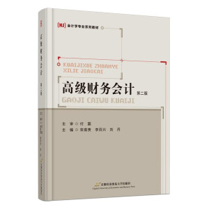 �߼�(j��)ؔ(c��i)��(w��)��(hu��)Ӌ(j��)���׵ڶ��棩