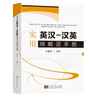 ��(sh��)��Ӣ�h-�hӢ�s���Z(y��)�փ�(c��)