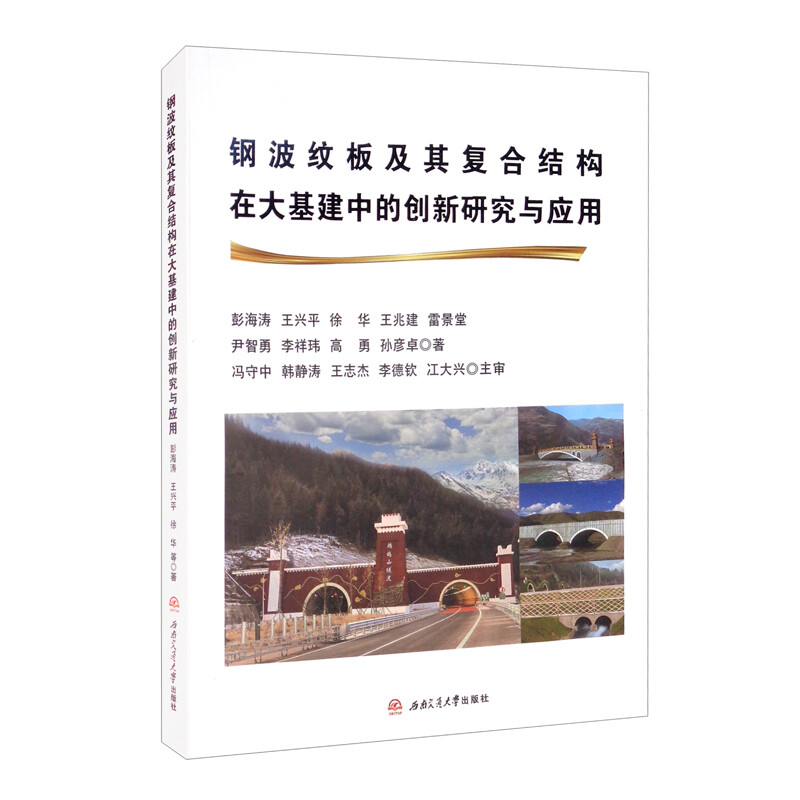 䓲y弰ͺϽY(ji)(gu)ڴеĄ(chung)оc(yng)