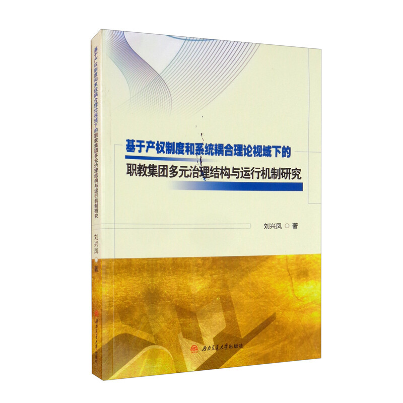 ���ڮa(ch��n)��(qu��n)�ƶȺ�ϵ�y(t��ng)�����Փҕ���µ��̼��F(tu��n)��Ԫ�����Y(ji��)��(g��u)�c�\(y��n)�ЙC(j��)���о�