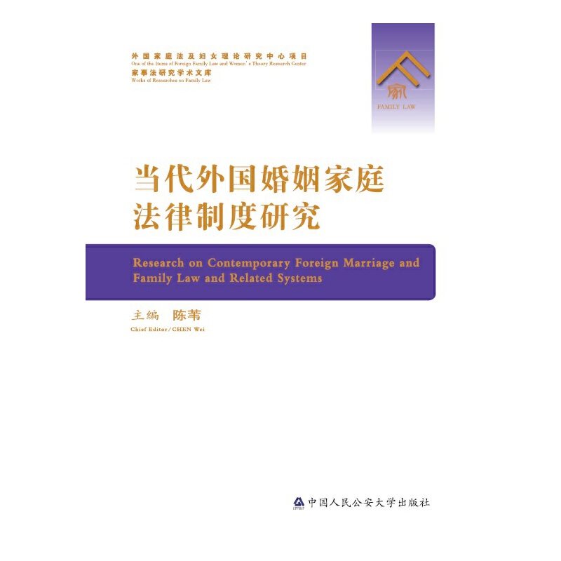 �������������ͥ�����ƶ��о�