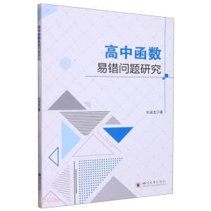 ���к���(sh��)���e(cu��)���}�о�