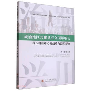 ����؅^(q��)��������ȫ��(gu��)Ӱ����Ƽ���(chu��ng)�����ĵđ�(zh��n)���c·���о�