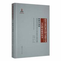 �D(zhu��n)���c��(chu��ng)��