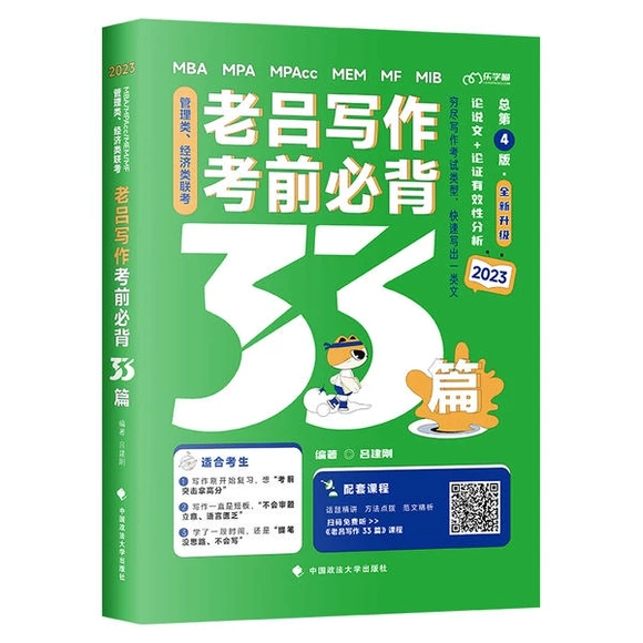 (jng)(j)(lin)υΌǰر33ƪ