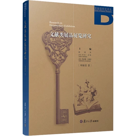 �īI(xi��n)�չƷչ�[�о�