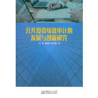 ����Ͷ�Y��(j��)Ч��Ӌ(j��)�İl(f��)չ�c��(chu��ng)���о�