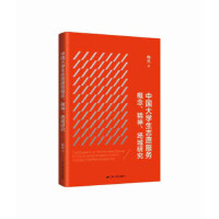 ЇW(xu)־Ը(w)񡢈о